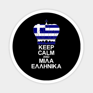 Keep Calm And Speak Greek Magnet